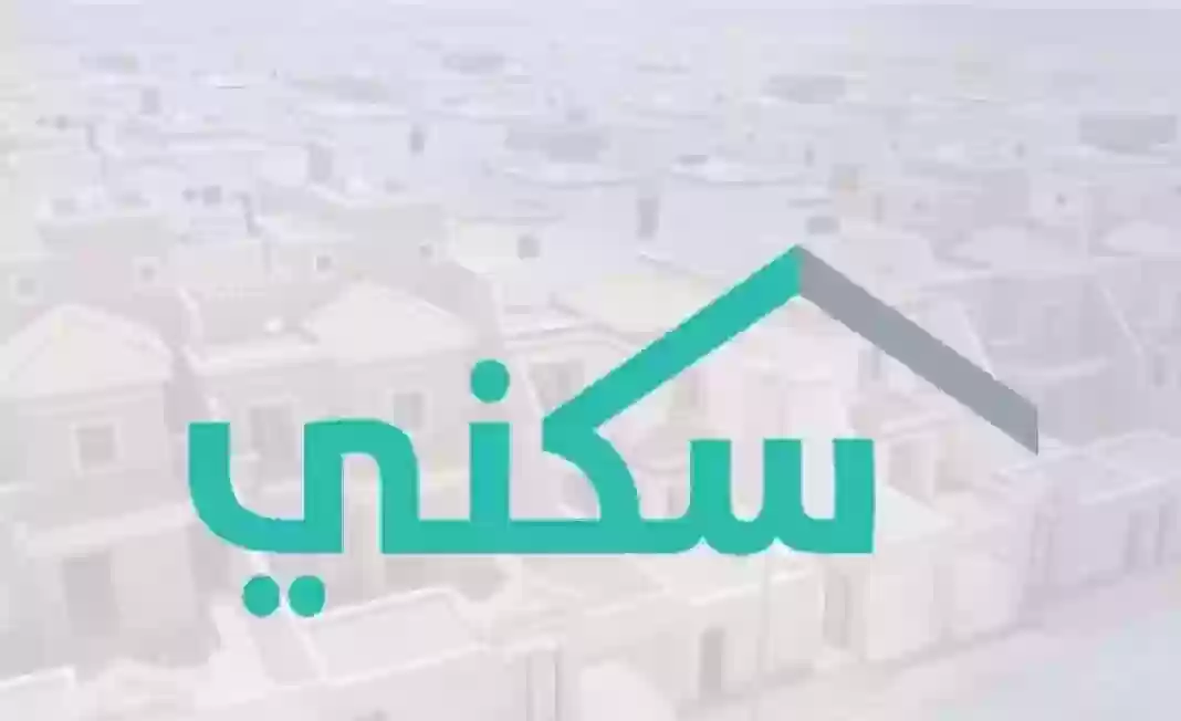 موعد الدعم السكني لشهر نوفمبر 2024 والشروط