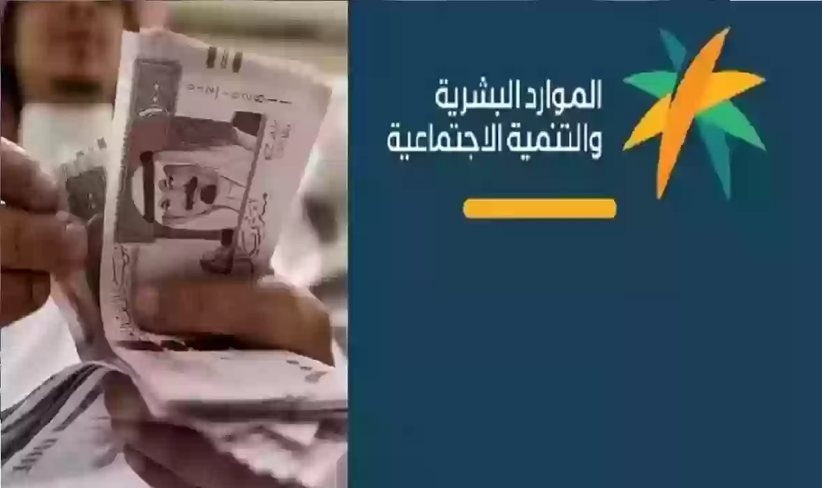 1000 ريال بدل غلاء معيشة لمستفيدي الضمان المطور