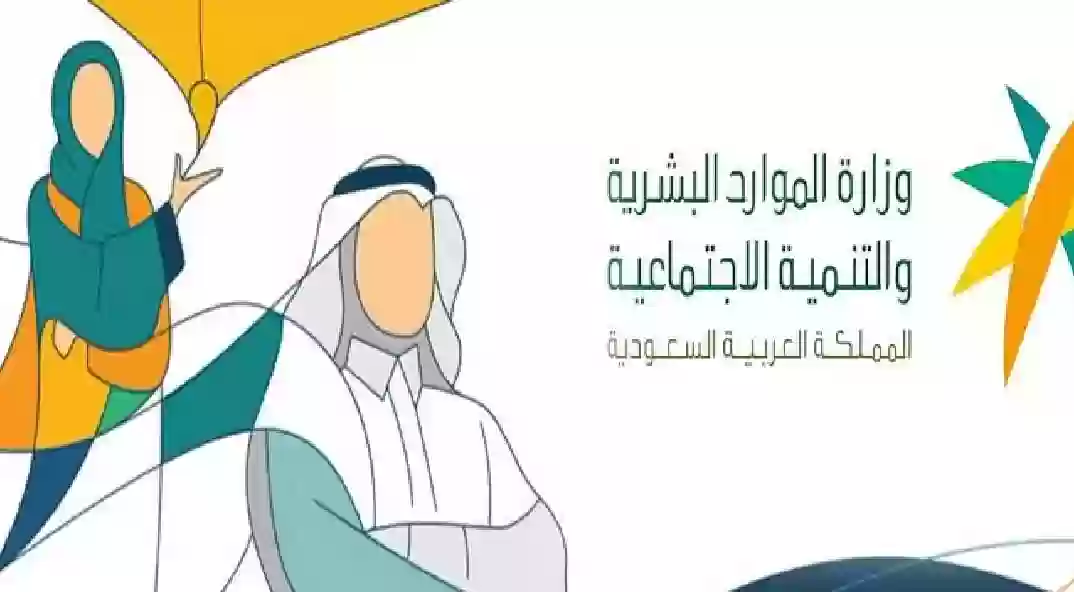 شروط أساسية للحصول على وظيفة للمستفيدين