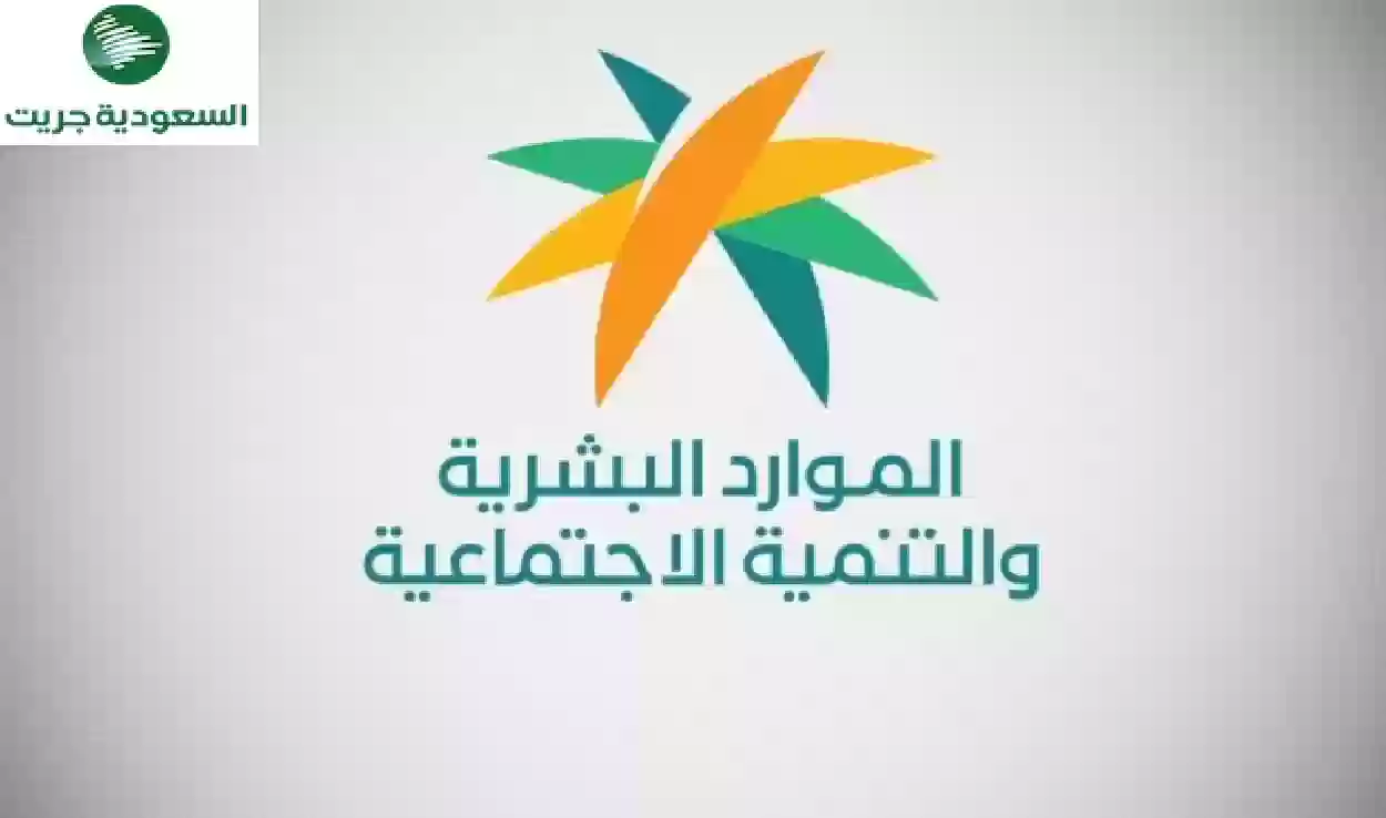 الموارد البشرية من موقف الطالب من الضمان الاجتماعي