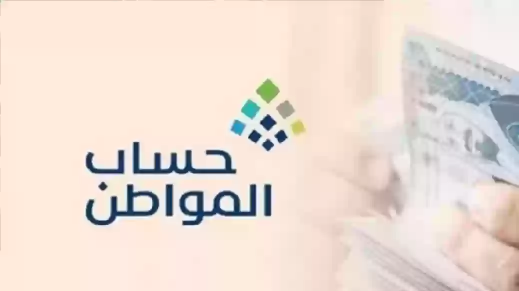 خطوات إرفاق صك الملكية في حساب المواطن