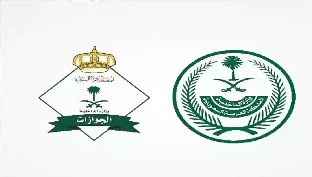 الجوازات السعودية تصدر توجيهات مهمة بشأن العمالة