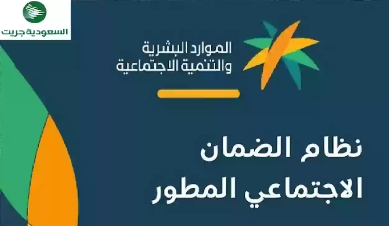 الاستعلام عن حالة الأهلية وموعد إصدار الضمان المطور