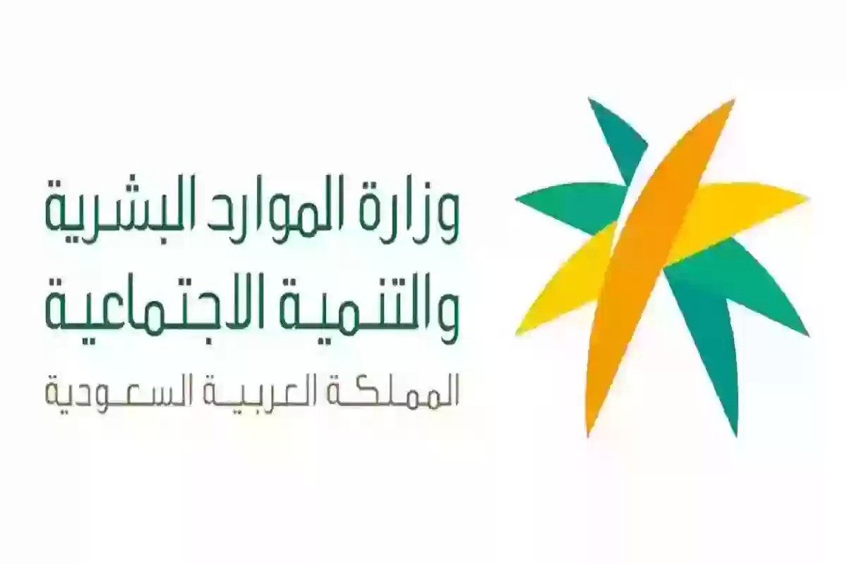  الاستعلام عن نقل كفالة عامل 