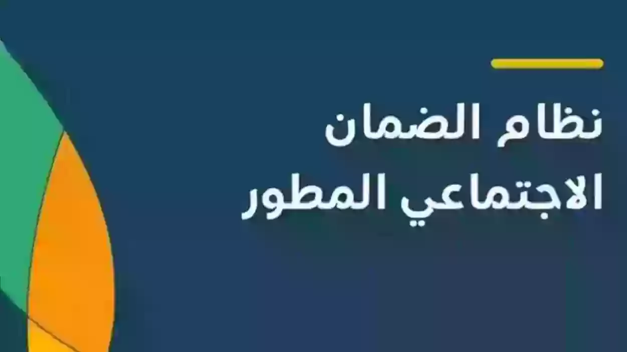 تأجيل نتائج أهلية الدورة 36 للضمان الاجتماعي المطور