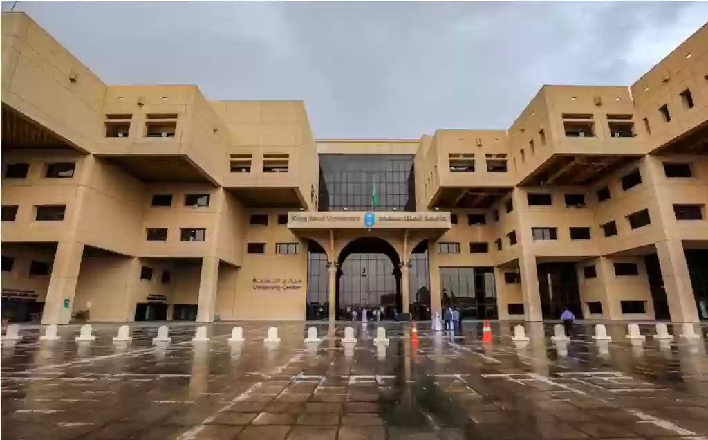 إنجاز جديد ورائد لجامعة الملك سعود في مجال إدارة الجودة